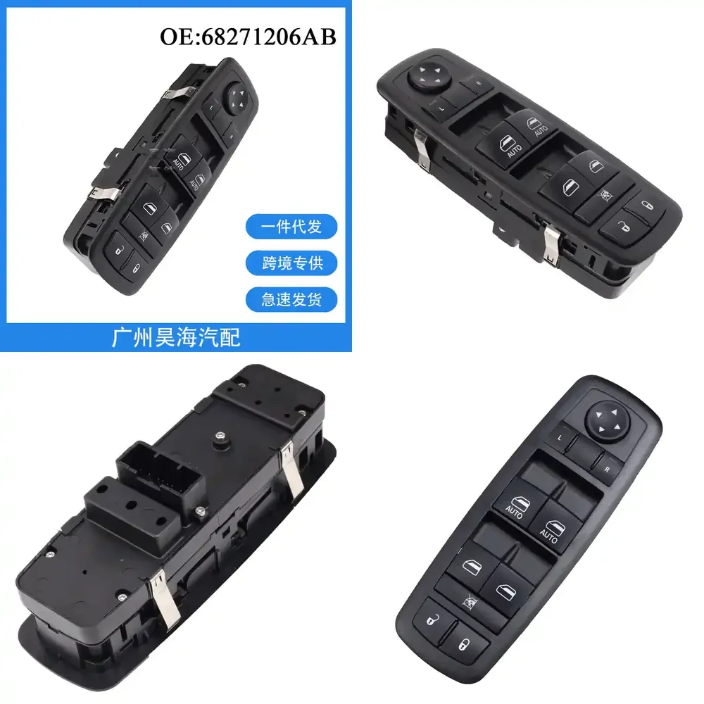 Glass Window Power Lift Switch Button Assembly for Jeep Cherokee 2015 2016 2017 2018 2019 Car Door Control Switch Replacement
Glass Window Power Lift Switch Button Assembly for Jeep Cherokee 2015 2016 2017 2018 2019 Car Door Control Switch Replacement