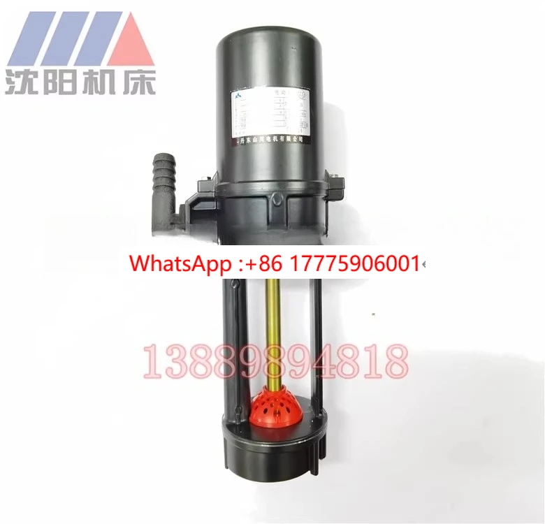 Shenyang Machine Tool, Dandong Shanchuan three-phase electric pump, original cooling pump YSB-25-125W
Shenyang Machine Tool, Dandong Shanchuan three-phase electric pump, original cooling pump YSB-25-125W