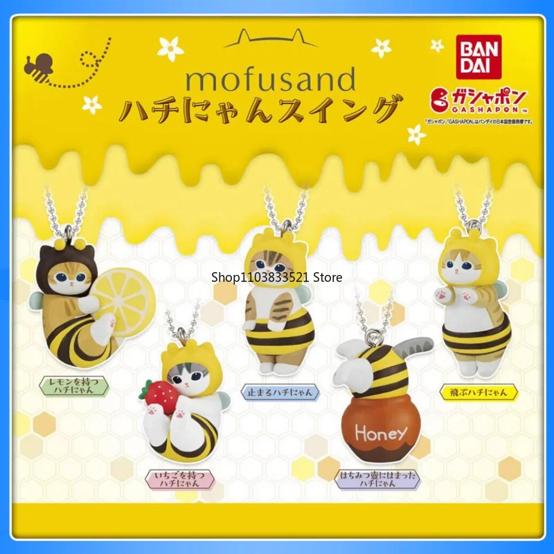BANDAI Original Mofusand Pendant Mini Series Gashapon Toys Bee Cat Action Figure Capsule Toys Decoration Kids Gift
BANDAI Original Mofusand Pendant Mini Series Gashapon Toys Bee Cat Action Figure Capsule Toys Decoration Kids Gift
