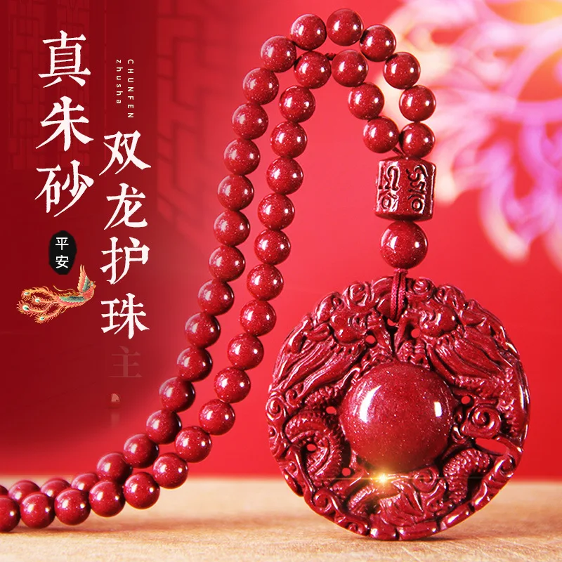 Мужское ожерелье с подвеской «Двойной мир»
Мужское ожерелье с подвеской «Двойной мир»