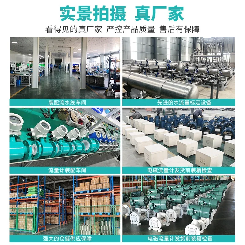 Factory supply stainless steel electromagnetic flowmeter flange integrated pipeline measurement intelligent detection DN50-100
Factory supply stainless steel electromagnetic flowmeter flange integrated pipeline measurement intelligent detection DN50-100