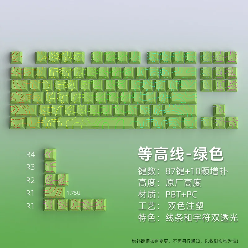 Contour 4.0 Keycap Pink Black Blue Green Purple PBT Crack Character Side Engraving Luminous Customization-97 Key Original Factor
Contour 4.0 Keycap Pink Black Blue Green Purple PBT Crack Character Side Engraving Luminous Customization-97 Key Original Factor