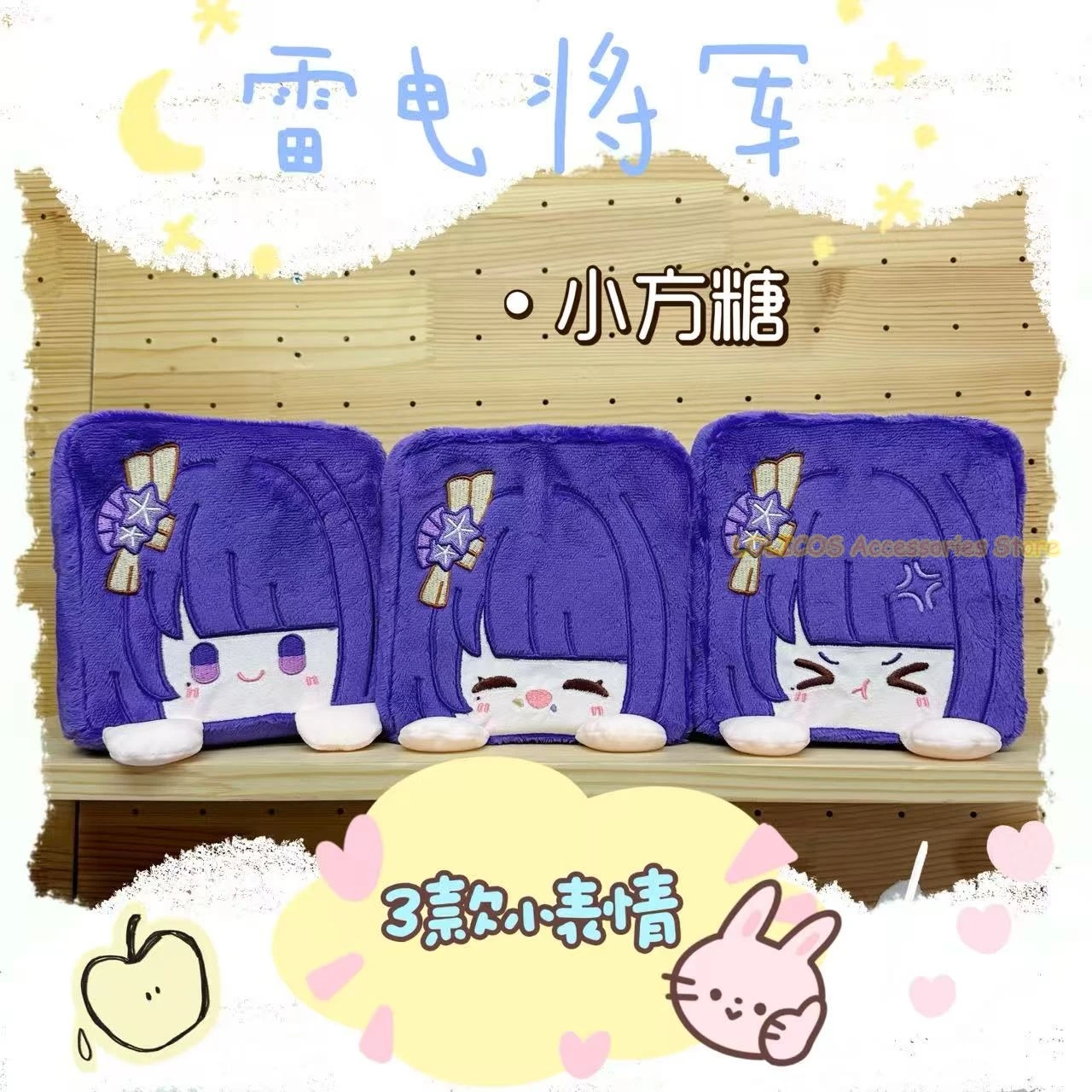 Game Raiden Shogun Genshin Impact Series Cute Square Dango Cartoon 15cm Funny Pillow Anime Props Birthday Gift
Game Raiden Shogun Genshin Impact Series Cute Square Dango Cartoon 15cm Funny Pillow Anime Props Birthday Gift