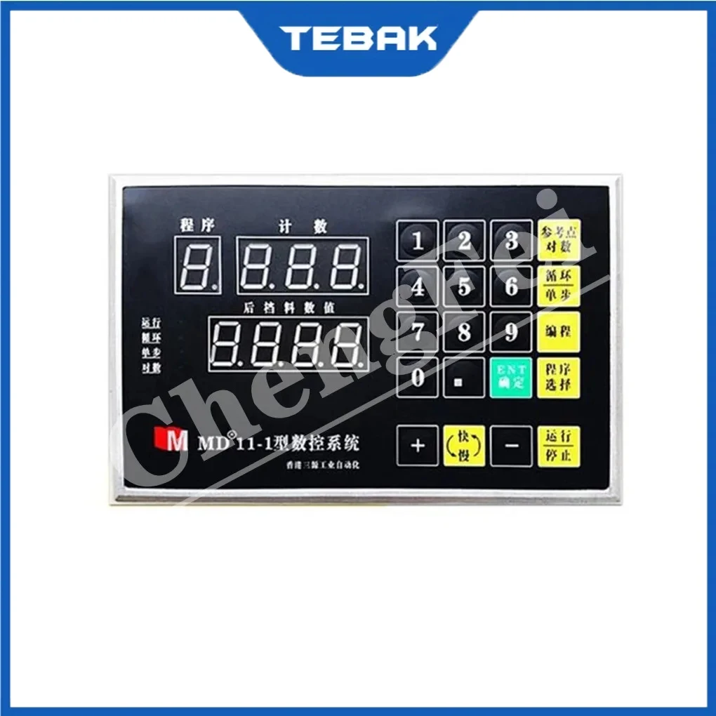 Free Shipping Shearing Controller MD11-1 Shears CNC System Multi-axis Servo Motor Controller Digital Display System
Free Shipping Shearing Controller MD11-1 Shears CNC System Multi-axis Servo Motor Controller Digital Display System