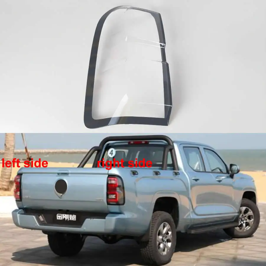 For Great Wall GWM Poer KingKong 2022 2023 2024 Replacement Tail Lamp Cover Taillight Shell Rear Brake Lights Mask Plexiglass
For Great Wall GWM Poer KingKong 2022 2023 2024 Replacement Tail Lamp Cover Taillight Shell Rear Brake Lights Mask Plexiglass