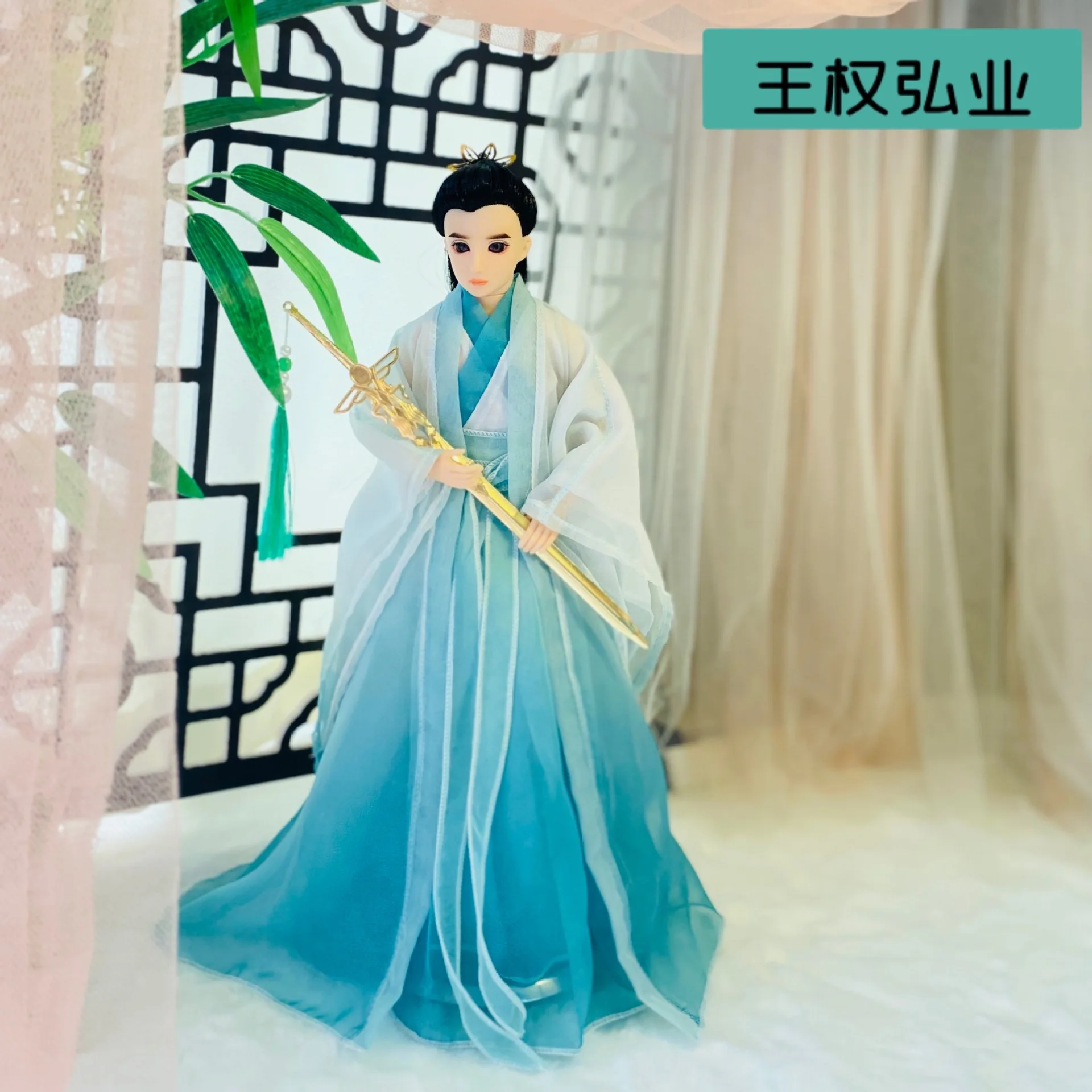 30 см антикварный мужской ребенок принц жених нежный костюм китайская шикарная одежда подарок на день рождения антикварный мужской ребенок подарочная коробка украшения
30 см антикварный мужской ребенок принц жених нежный костюм китайская шикарная одежда подарок на день рождения антикварный мужской ребенок подарочная коробка украшения