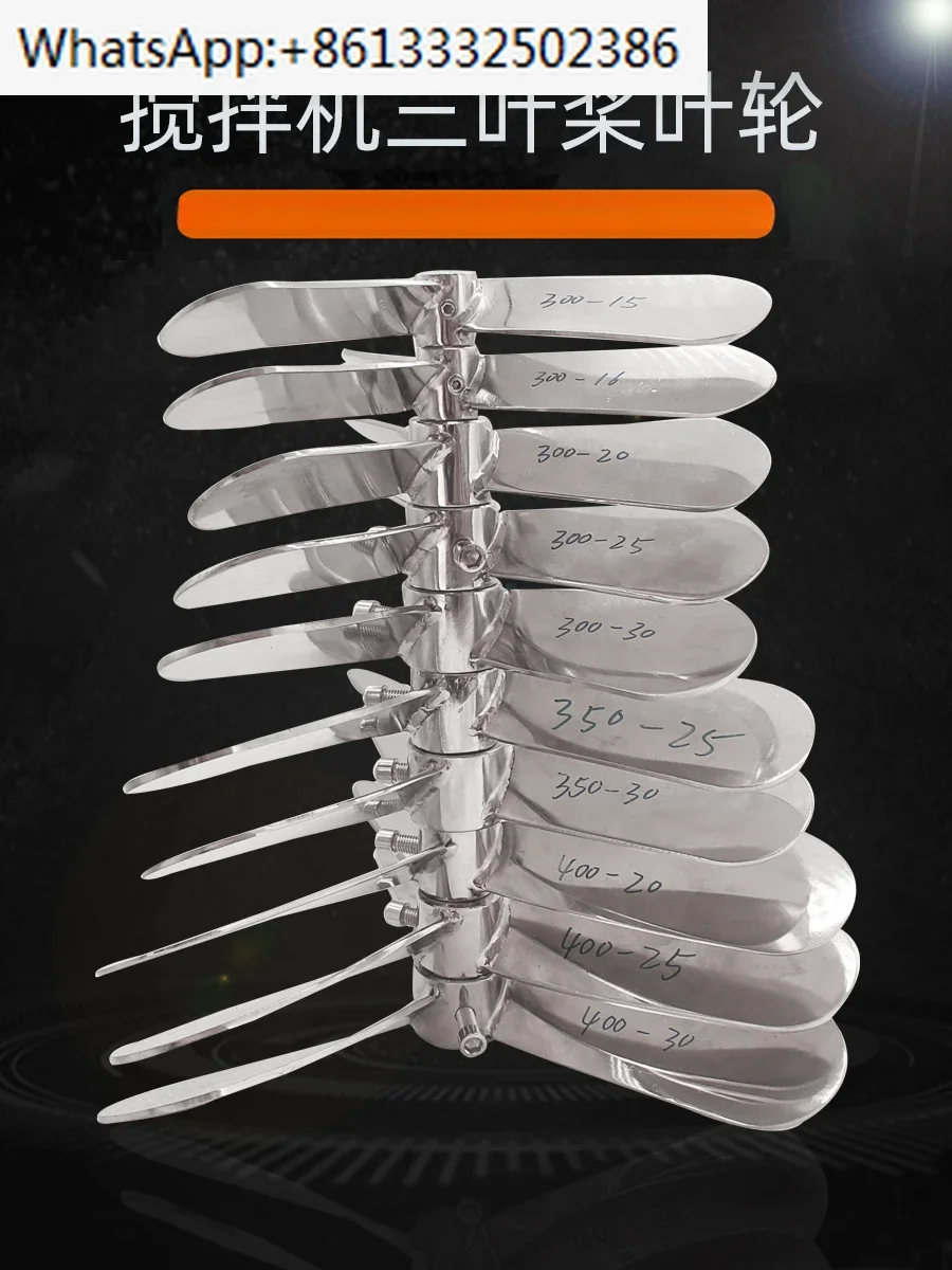 Крыльчатка из нержавеющей стали 304, лезвие мешалки, трехлопастная складная электрическая мешалка, рабочий диск
Крыльчатка из нержавеющей стали 304, лезвие мешалки, трехлопастная складная электрическая мешалка, рабочий диск