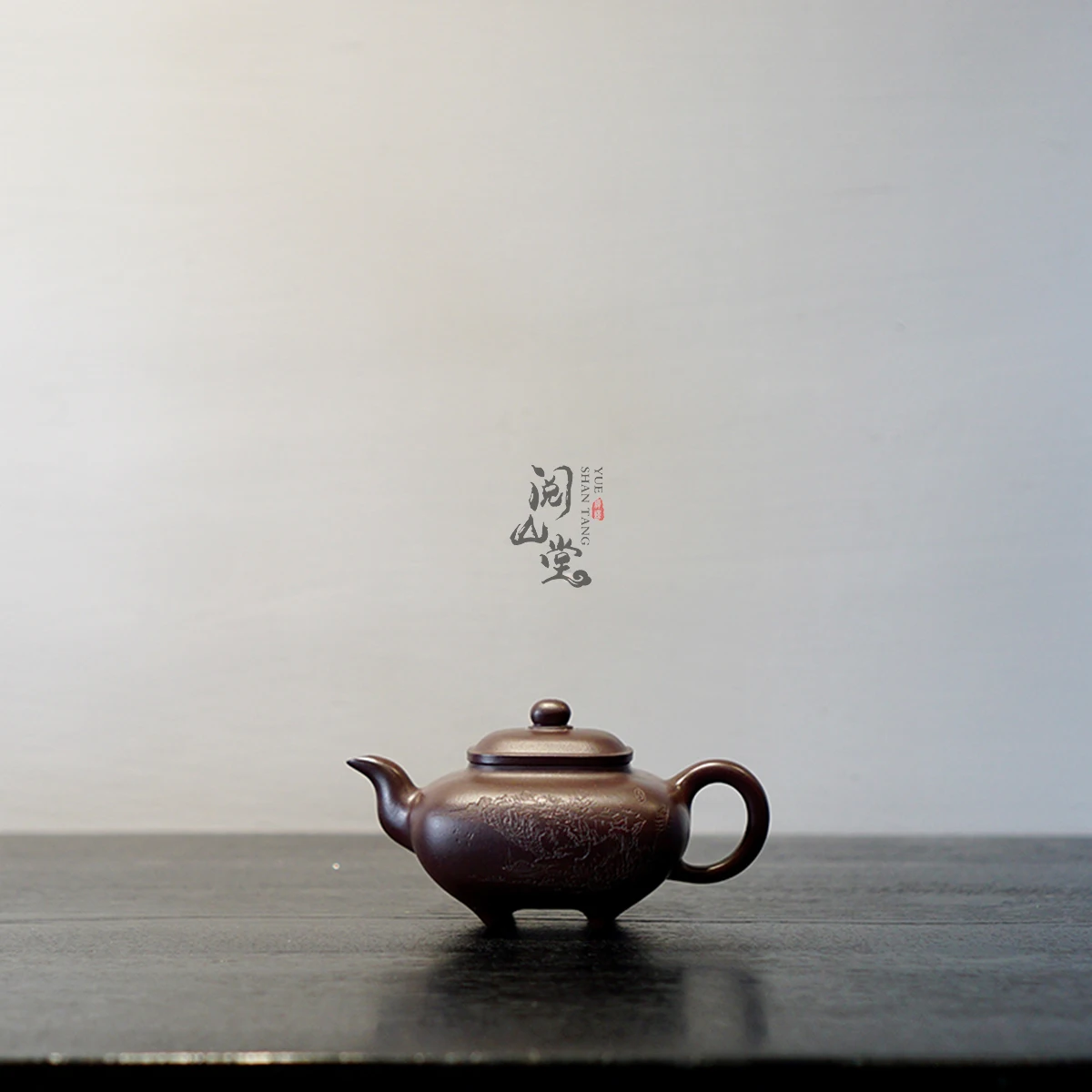 Yueshantang | Sifang Chuanlu Purple Clay Pot Raw Ore Eggplant Mud Dong Yongsheng Handmade Fully
Yueshantang | Sifang Chuanlu Purple Clay Pot Raw Ore Eggplant Mud Dong Yongsheng Handmade Fully