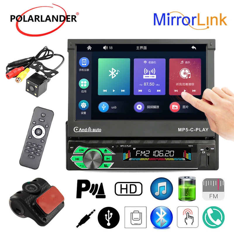 1 Din 7'' Electric Retractable Screen Built-in Carplay Car Multimedia Player Mirror Link Universal With Infrared Remote Control
1 Din 7'' Electric Retractable Screen Built-in Carplay Car Multimedia Player Mirror Link Universal With Infrared Remote Control