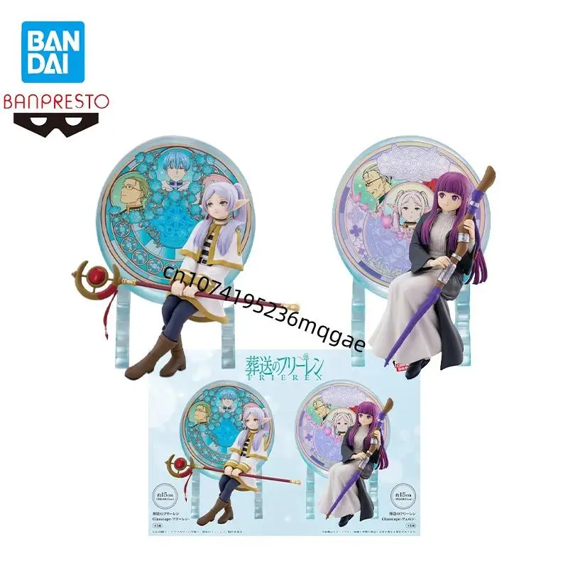 In Stock Bandai Frieren: Beyond Journey is End Frieren Fern Anime Action Figures Model Collections Desktop ornaments Gift
In Stock Bandai Frieren: Beyond Journey is End Frieren Fern Anime Action Figures Model Collections Desktop ornaments Gift