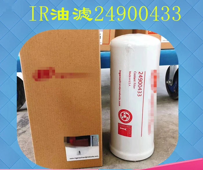 24900433 Oil Grid R30/37/45 Air Compressor Maintenance Three Filter Oil Filter Core
24900433 Oil Grid R30/37/45 Air Compressor Maintenance Three Filter Oil Filter Core