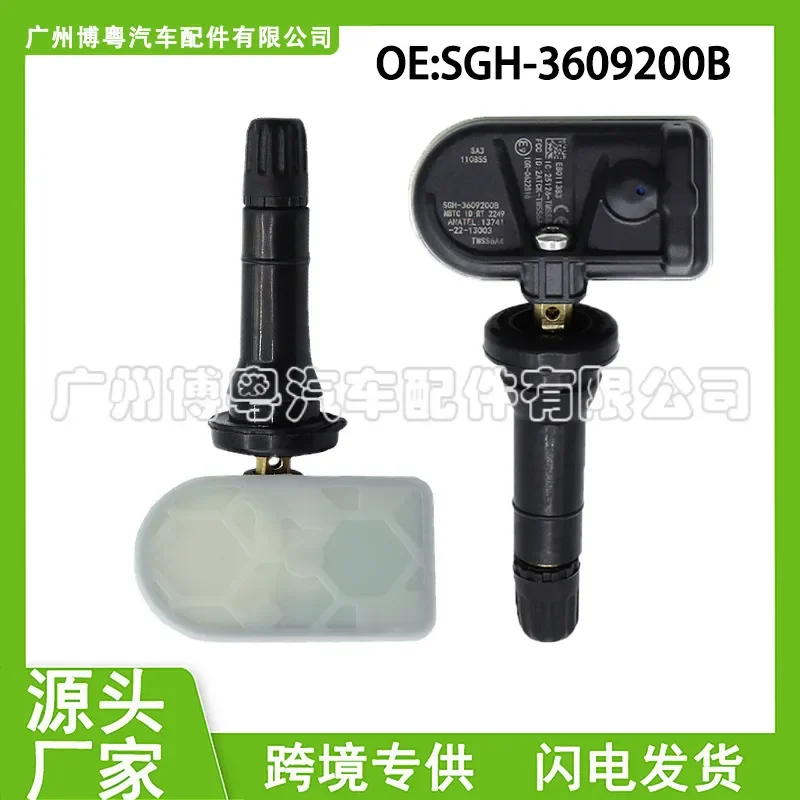 SGH-3609200B for BYD TPMS Tire Pressure Sensor Wholesale Auto Parts
SGH-3609200B for BYD TPMS Tire Pressure Sensor Wholesale Auto Parts