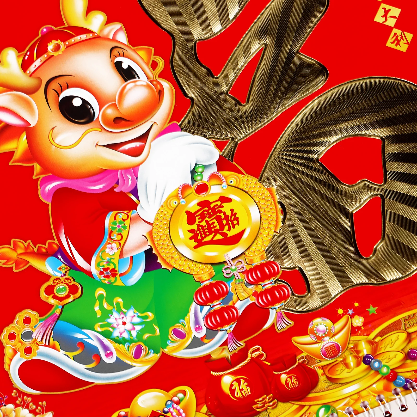 Year of The Dragon Calendar Monthly Lunar New Drawstring Decoration Paper Chinese Large Wall
Year of The Dragon Calendar Monthly Lunar New Drawstring Decoration Paper Chinese Large Wall