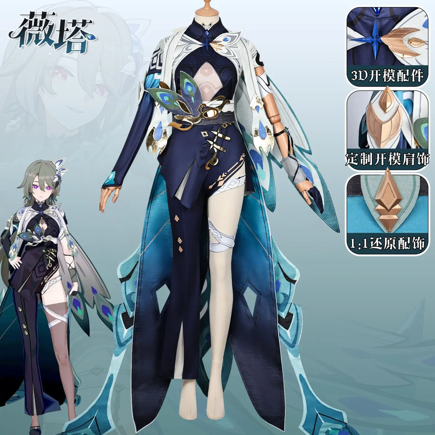 Anime Game Honkai Star Rail Cosplay Vita New Costume Uniform Suit Lolita Dress with Wigs for Woman Girls Halloween Christmas Cos
Anime Game Honkai Star Rail Cosplay Vita New Costume Uniform Suit Lolita Dress with Wigs for Woman Girls Halloween Christmas Cos