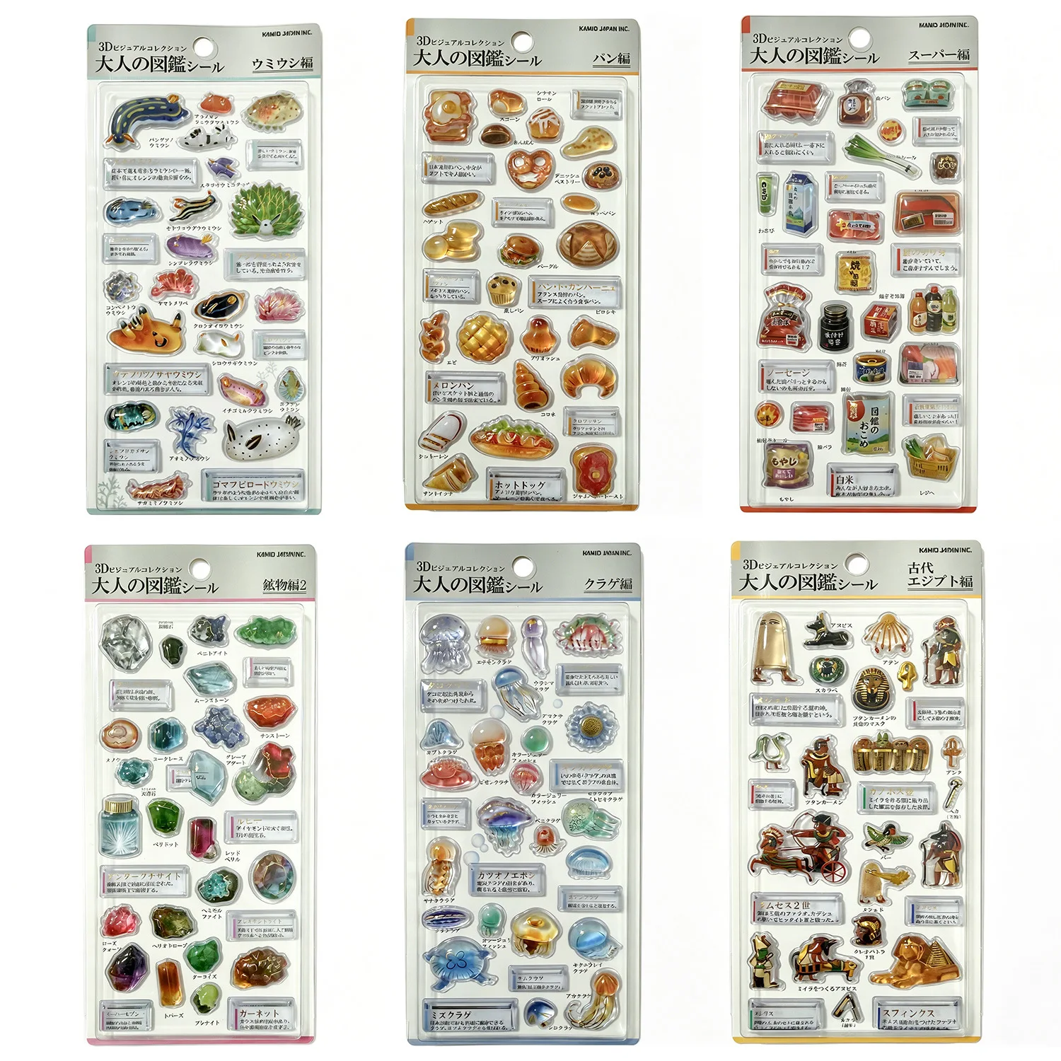 Japanese Picture Book Epoxy Bubble Stickers Multistyle Nature & Daily Item Puffy Decals for Journal Planner Phone Case Dec
Japanese Picture Book Epoxy Bubble Stickers Multistyle Nature & Daily Item Puffy Decals for Journal Planner Phone Case Dec