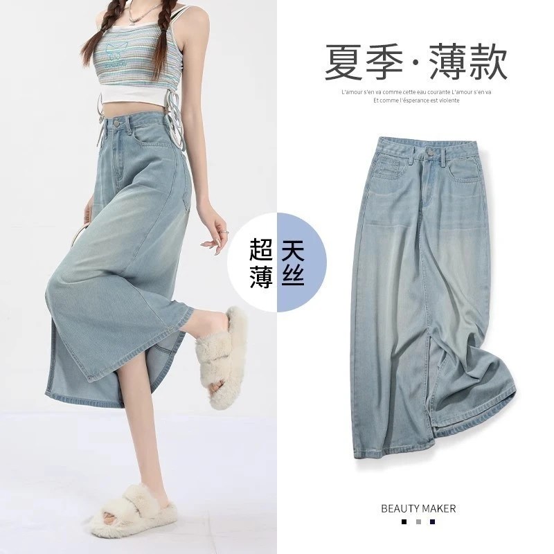 Women Tencel Denim Skirt 2024 Summer New Design High Waist Midi A-line Slit Lightweight Cool Fabric Casual
Women Tencel Denim Skirt 2024 Summer New Design High Waist Midi A-line Slit Lightweight Cool Fabric Casual
