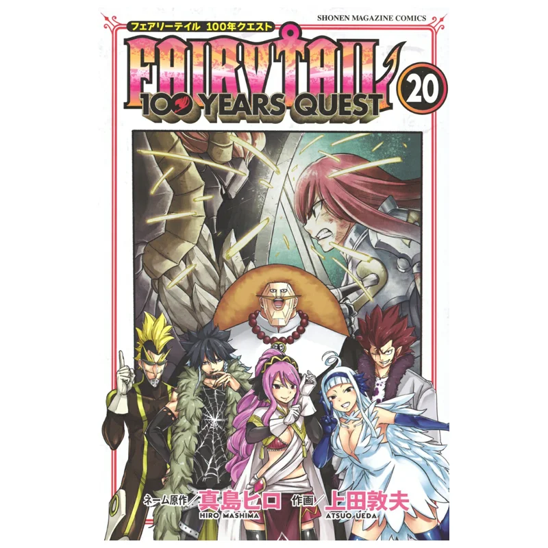 FAIRY TAIL 100 YEARS QUEST 20 Hiro Mashima Kodansha 9784065390412 Книга
FAIRY TAIL 100 YEARS QUEST 20 Hiro Mashima Kodansha 9784065390412 Книга