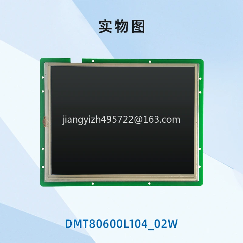 Быстрая разработка DMT80600L104_02WT DMT80600L104_02WN DMT80600L104_02W 10,4-дюймовый экран последовательного порта DGUS
Быстрая разработка DMT80600L104_02WT DMT80600L104_02WN DMT80600L104_02W 10,4-дюймовый экран последовательного порта DGUS