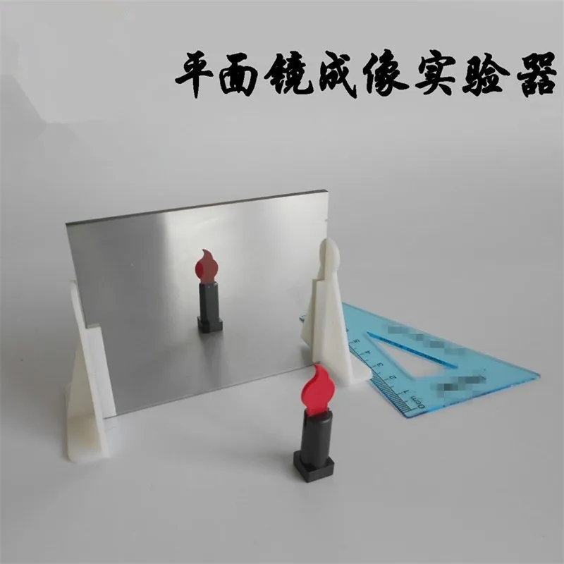 Plane mirror imaging experimenter Half mirror Optical Experimental Physics Apparatus Teaching equipment
Plane mirror imaging experimenter Half mirror Optical Experimental Physics Apparatus Teaching equipment