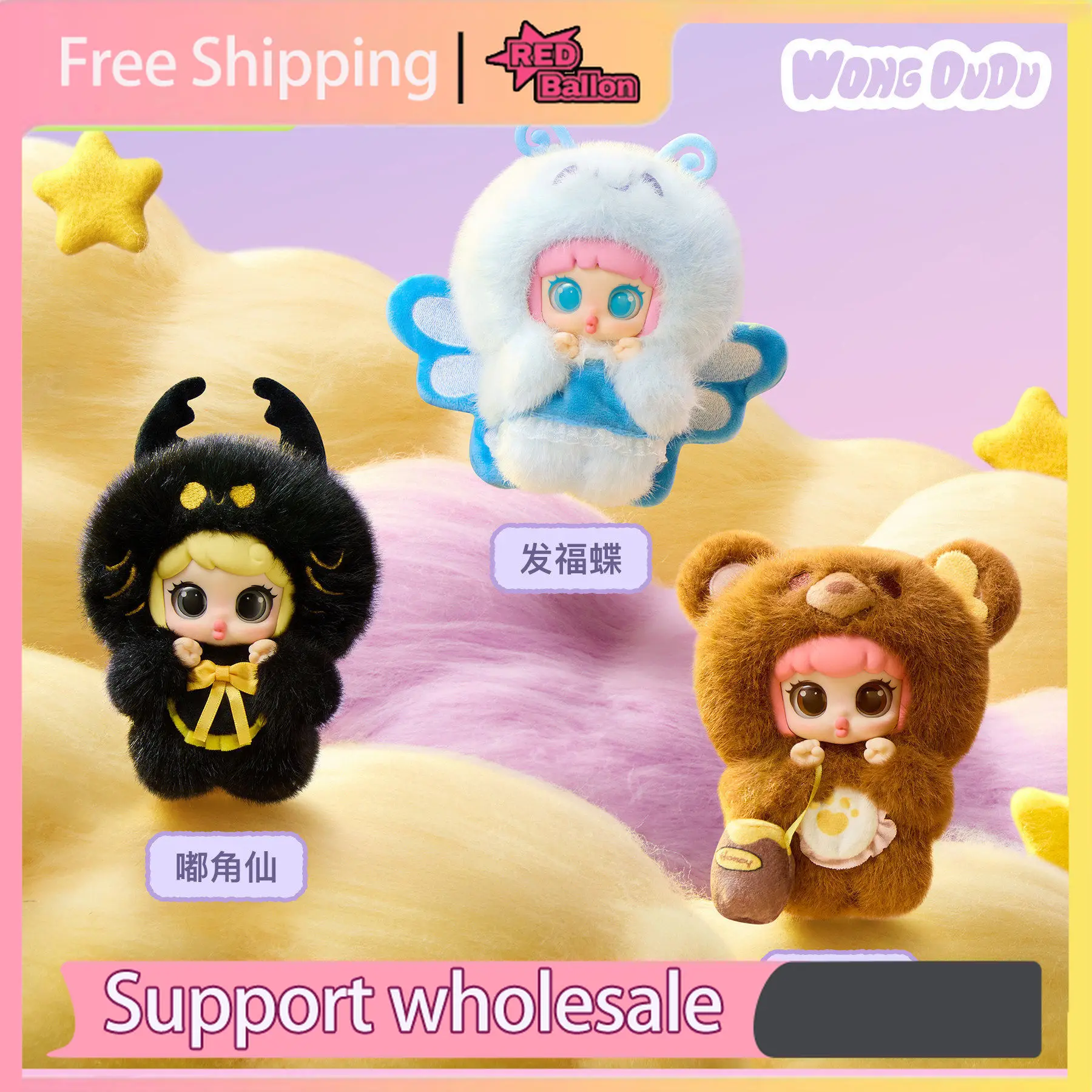 Authentic WongDuDu Forest Tales Series Blind Box Toy (Tan Jianci Style):Trendy Collectible Figure, Backpack Ornament &Desk Decor
Authentic WongDuDu Forest Tales Series Blind Box Toy (Tan Jianci Style):Trendy Collectible Figure, Backpack Ornament &Desk Decor