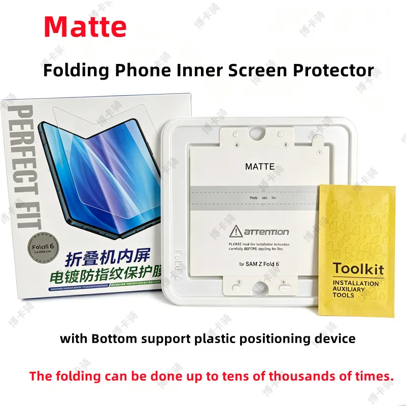 2pcs Matte Folding Phone Inner Screen Protector For Samsung Galaxy Z Fold 7 Z Fold 6 Z Fold 5 GPU Frosted Hydrogel Film
2pcs Matte Folding Phone Inner Screen Protector For Samsung Galaxy Z Fold 7 Z Fold 6 Z Fold 5 GPU Frosted Hydrogel Film
