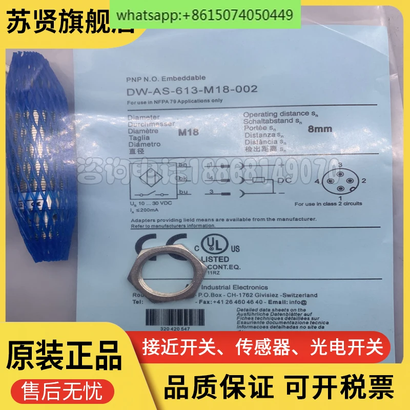 Proximity switch sensor DW-AS-613-M18-002 DW-AS-614-M18-002 genuine brand new
Proximity switch sensor DW-AS-613-M18-002 DW-AS-614-M18-002 genuine brand new