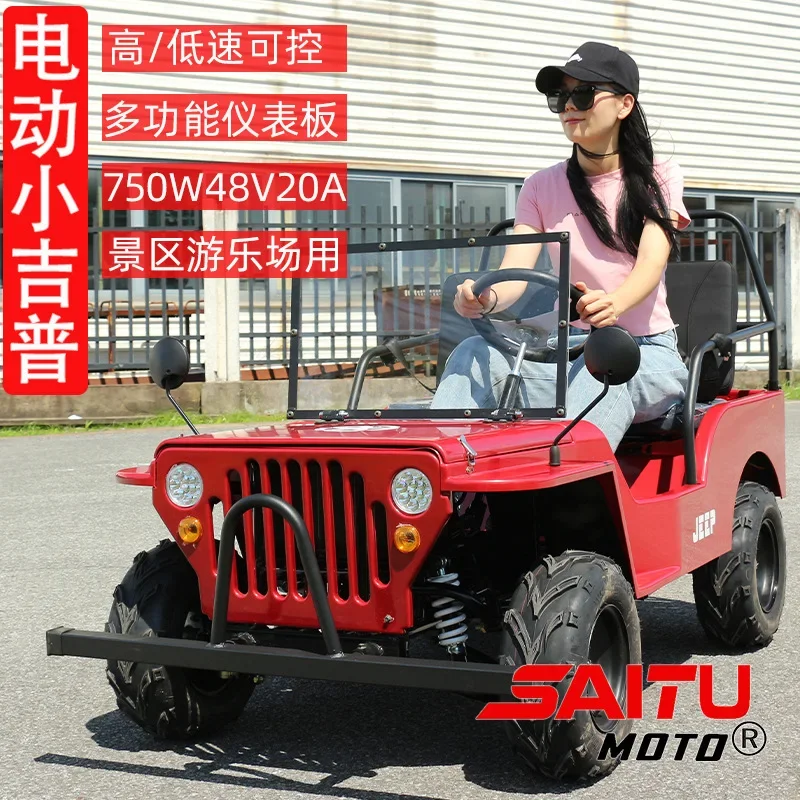 ATV four-wheel off-road kart electric vehicle ice and snow sports playground equipment scenic car
ATV four-wheel off-road kart electric vehicle ice and snow sports playground equipment scenic car