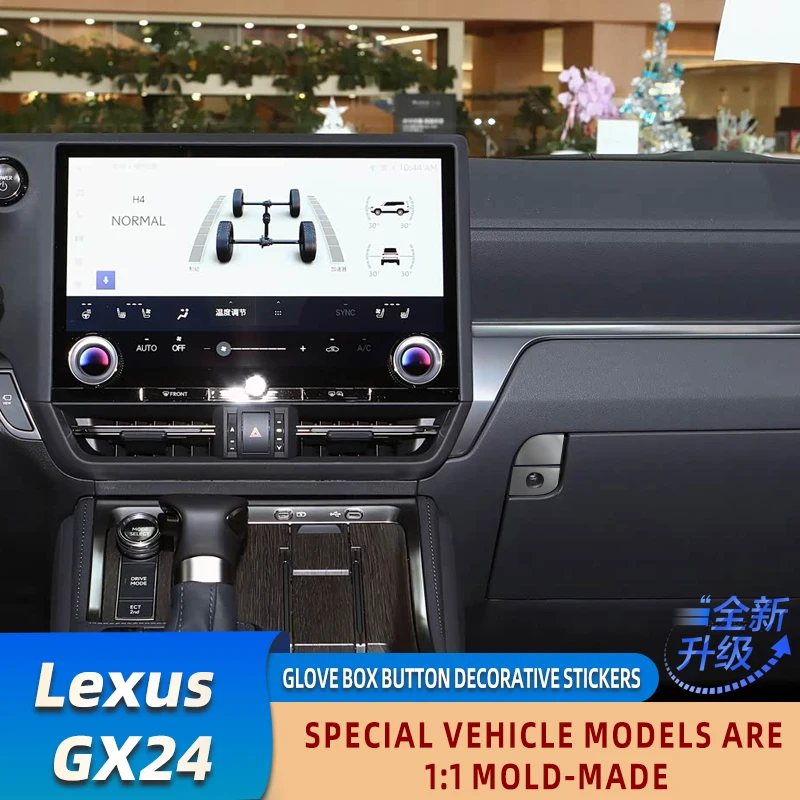 For 2024-2026 Lexus GX550 glove box sequin decorative strip interior modification accessories
For 2024-2026 Lexus GX550 glove box sequin decorative strip interior modification accessories