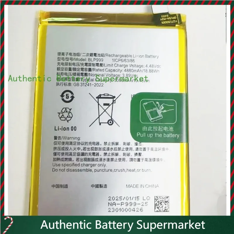 Новые аккумуляторы 3,89 В 5000 мАч BLP999 для Oppo Realme 11 5G, аккумулятор RMX3780
Новые аккумуляторы 3,89 В 5000 мАч BLP999 для Oppo Realme 11 5G, аккумулятор RMX3780