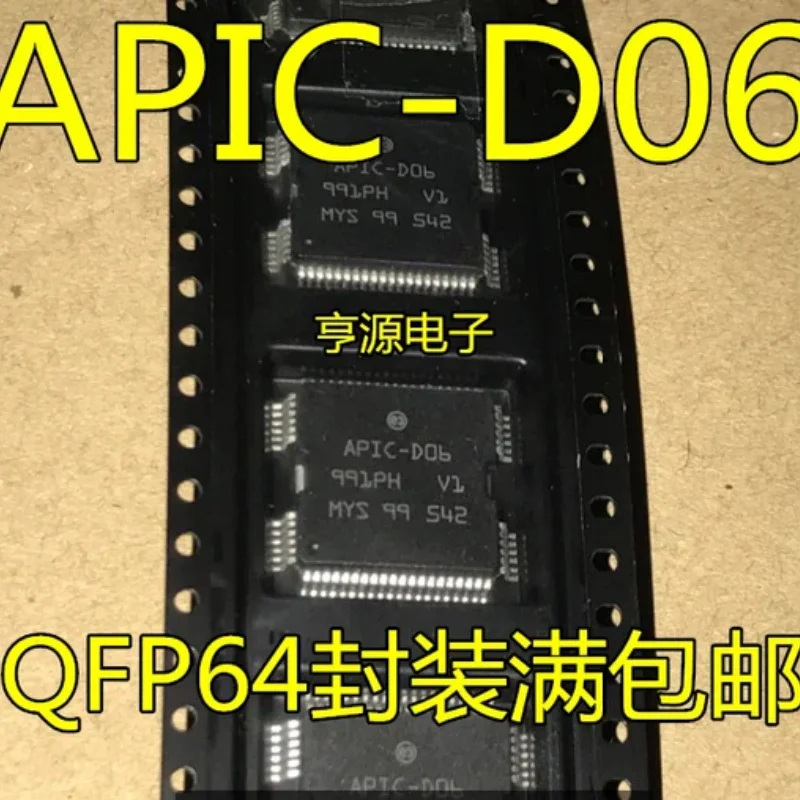 (1/5 шт.) APIC-D06 APICD06 QFP-64 Автомобильная компьютерная плата, драйвер управления впрыском топлива, микросхема, 100% оригинальная электроника
(1/5 шт.) APIC-D06 APICD06 QFP-64 Автомобильная компьютерная плата, драйвер управления впрыском топлива, микросхема, 100% оригинальная электроника