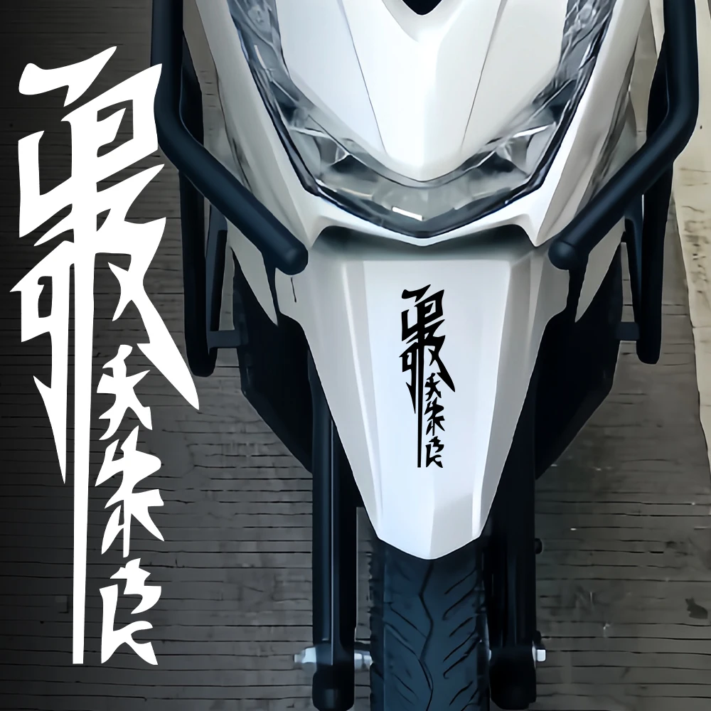 Fashion JDM Vinyl Sticker Waterproof Decal Universal for Motorcycle Helmet Fuel Tank Fairing Car Trunk Scooter Exterior
Fashion JDM Vinyl Sticker Waterproof Decal Universal for Motorcycle Helmet Fuel Tank Fairing Car Trunk Scooter Exterior