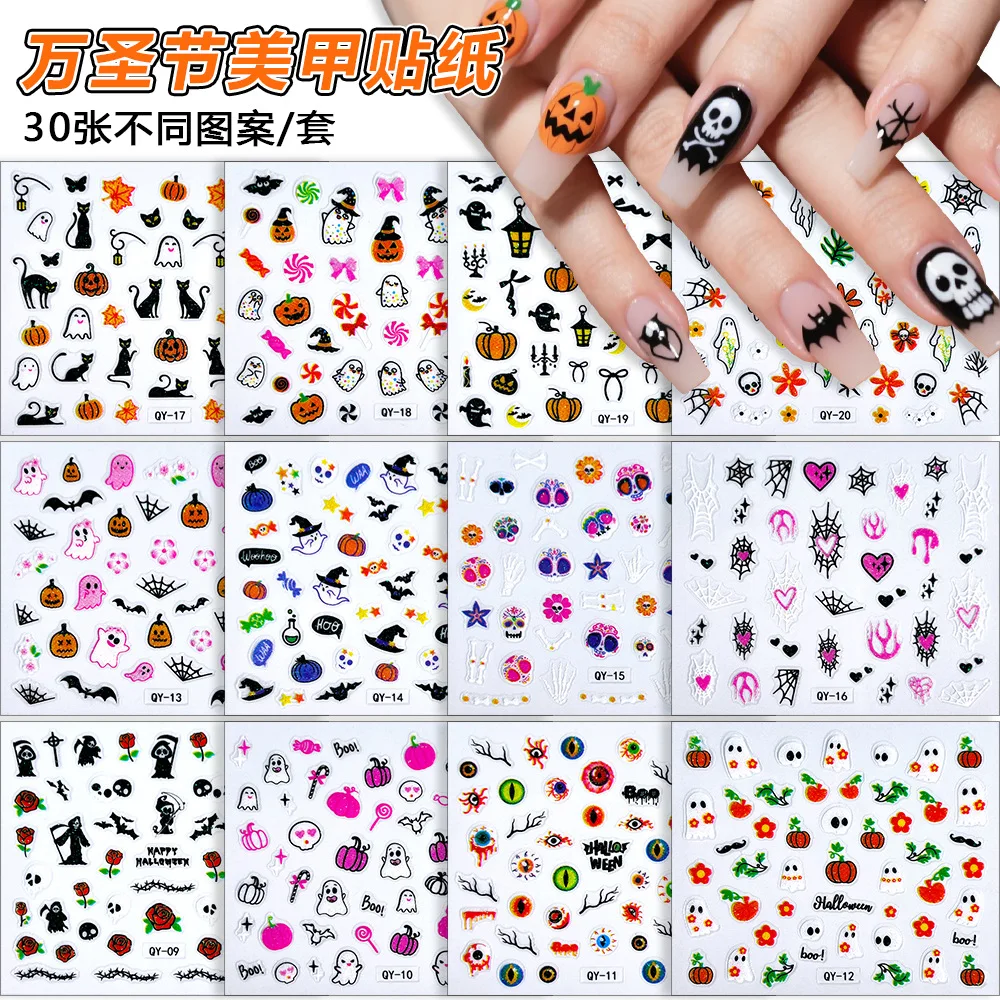 2025 Glitter Halloween Nail Art Stickers Featuring 3D Pumpkins Ghosts and Playful Cartoon Designs
2025 Glitter Halloween Nail Art Stickers Featuring 3D Pumpkins Ghosts and Playful Cartoon Designs