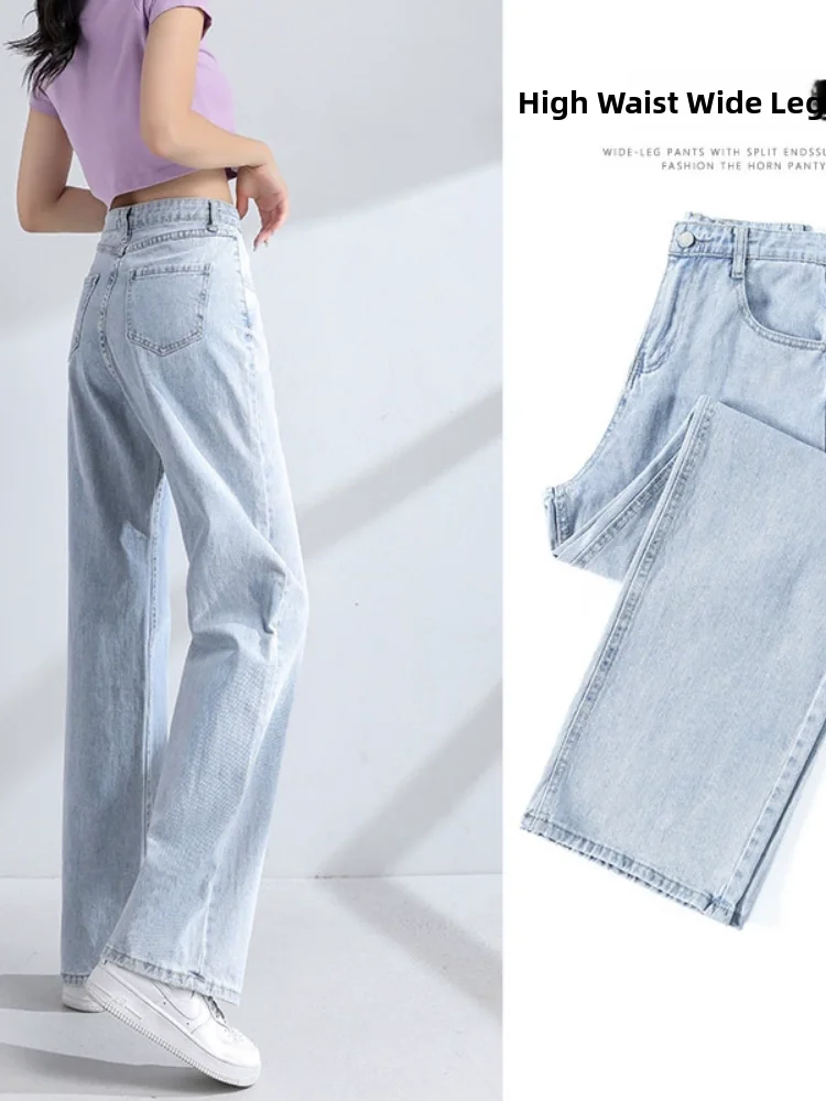 Light Blue High Waist Straight Leg Jeans Women's Spring Autumn New Loose Slimming Nine Point Floor Length Wide Leg Pants
Light Blue High Waist Straight Leg Jeans Women's Spring Autumn New Loose Slimming Nine Point Floor Length Wide Leg Pants
