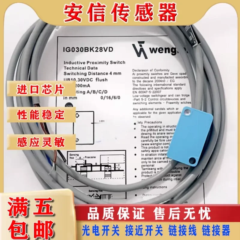Wigler Square Sensor for IG030BK28VD IG030BK37VB8 IG030BK37VD8 Quality Assurance
Wigler Square Sensor for IG030BK28VD IG030BK37VB8 IG030BK37VD8 Quality Assurance