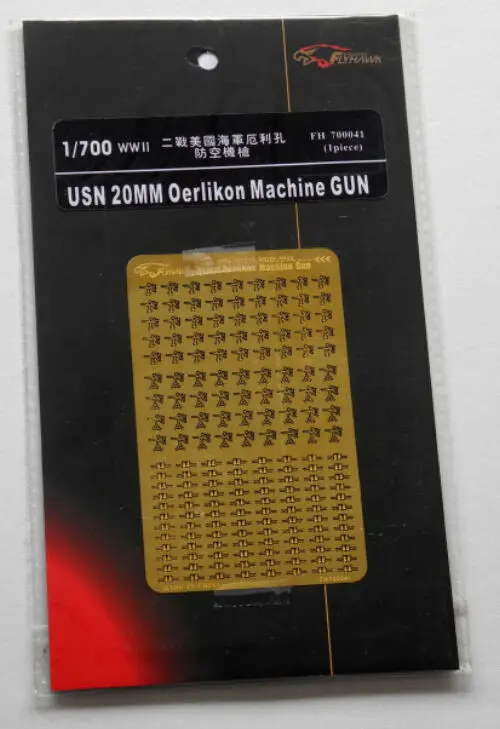 Flyhawk FH 700041 1/700 USN 20mm Oerlikon Машинный пистолет времен Второй мировой войны
Flyhawk FH 700041 1/700 USN 20mm Oerlikon Машинный пистолет времен Второй мировой войны