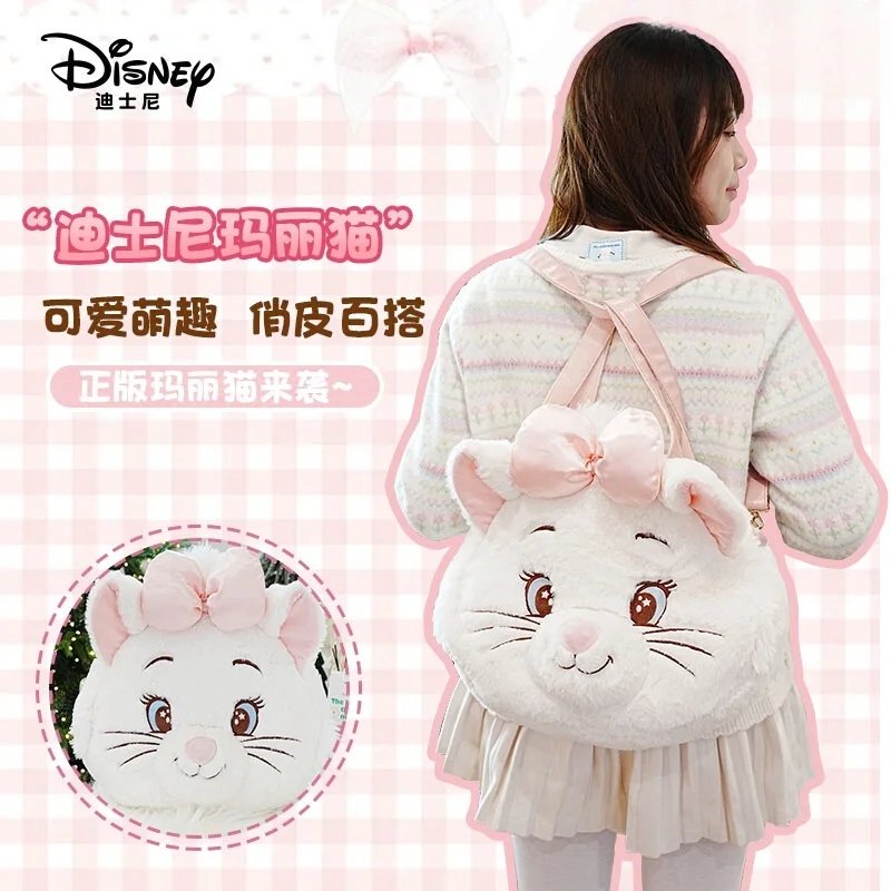 New Genuine Disney Potdemiel Plush Toy Mary Cat Stuffed Doll Handbag Shoulder Bag Women'S Birthday Gift Soft Furry Backpack
New Genuine Disney Potdemiel Plush Toy Mary Cat Stuffed Doll Handbag Shoulder Bag Women'S Birthday Gift Soft Furry Backpack