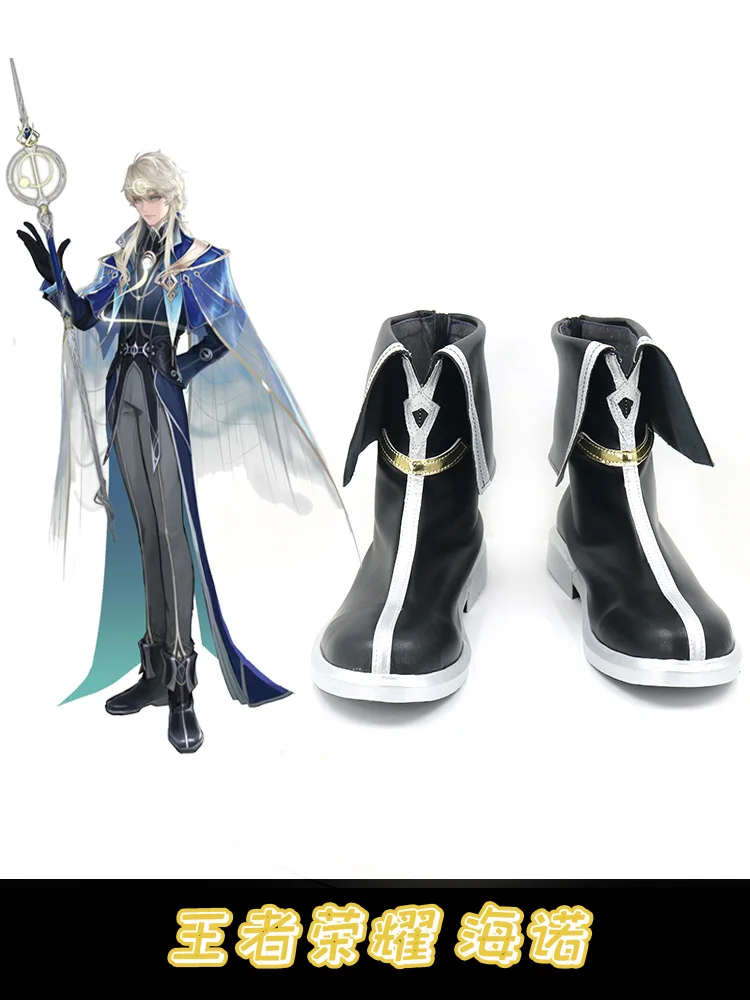 Heino Shoes Honor of Kings Cosplay Halloween Carnival Party Event Stage Performance Props Costumes Accessories
Heino Shoes Honor of Kings Cosplay Halloween Carnival Party Event Stage Performance Props Costumes Accessories