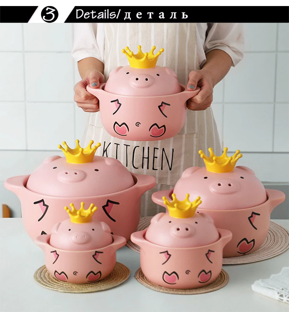 Керамическая кастрюля для супа кастрюля для молока, кастрюля для тушения, кастрюля для супа, каши, домашние милые Мультяшные свинки, термостойкие газовые суповые кастрюли с открытым огнем
Керамическая кастрюля для супа кастрюля для молока, кастрюля для тушения, кастрюля для супа, каши, домашние милые Мультяшные свинки, термостойкие газовые суповые кастрюли с открытым огнем