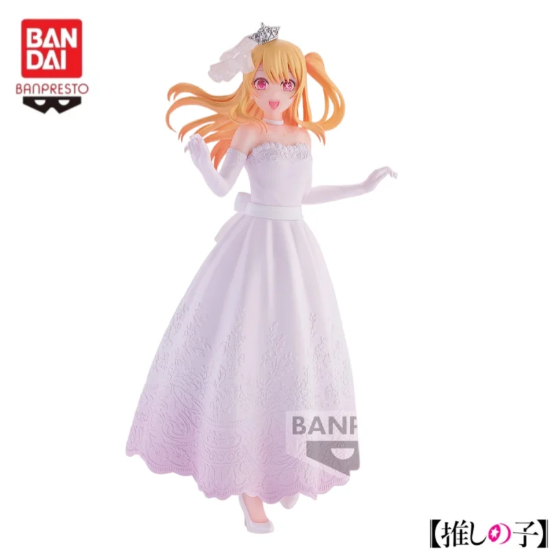 Special OfferIn Stock Bandai Original Banpresto Oshi No Ko Ruby Action Figure Mol Doll Brand New Boxed Garage Ornaments Collecti
Special OfferIn Stock Bandai Original Banpresto Oshi No Ko Ruby Action Figure Mol Doll Brand New Boxed Garage Ornaments Collecti