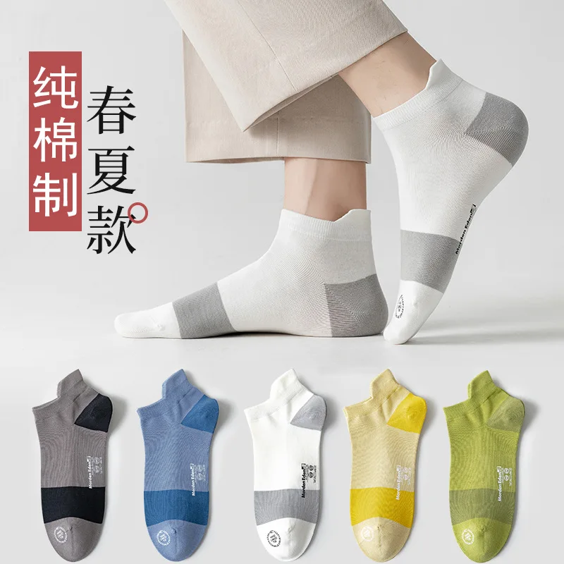 Calcetines Antibacterianos Transpirables для мужчин Calcetines De Verano De Algodón Calcetines Deportivos De отдых
Calcetines Antibacterianos Transpirables для мужчин Calcetines De Verano De Algodón Calcetines Deportivos De отдых