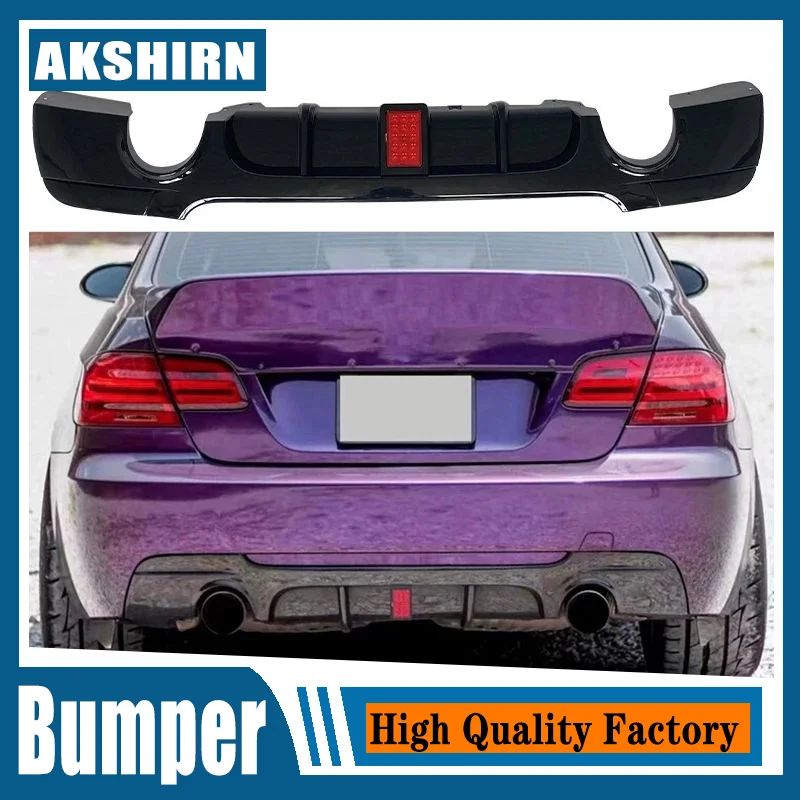 Диффузор заднего бампера для BMW E92 E93 2007-2013 M TECH, черный задний диффузор из АБС-пластика
Диффузор заднего бампера для BMW E92 E93 2007-2013 M TECH, черный задний диффузор из АБС-пластика
