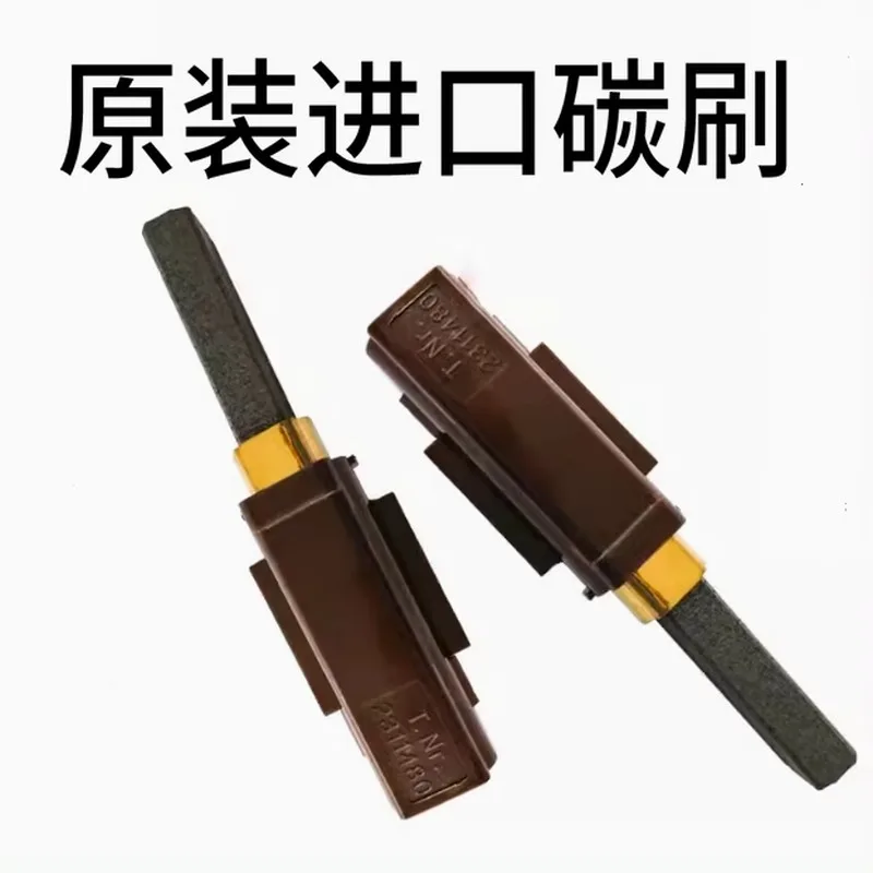 Suction machine motor carbon brush Amedege TNR2311480 Feeding machine motor original carbon brush
Suction machine motor carbon brush Amedege TNR2311480 Feeding machine motor original carbon brush