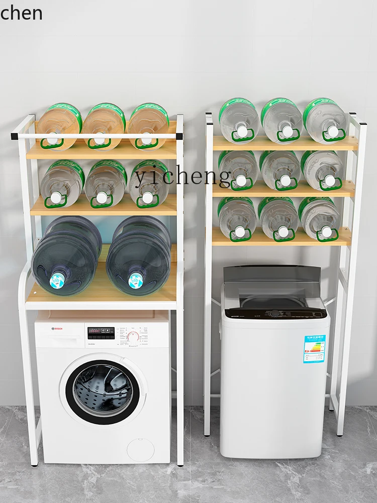 PYH Bathroom Washing Machine Storage Rack for Bathroom Toilet, Roller Floor-standing Storage Rack for Above Balcony
PYH Bathroom Washing Machine Storage Rack for Bathroom Toilet, Roller Floor-standing Storage Rack for Above Balcony