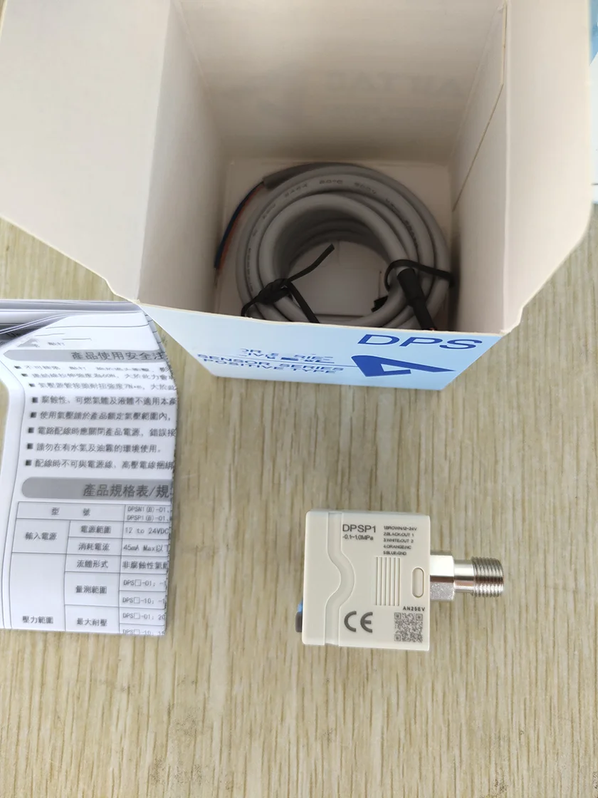 DPSP Series Digital Display Pressure Sensor