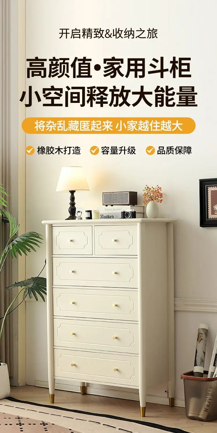 Solid wood chest household retro bedroom storage cabinet living room chest small apartment light luxury chest cabinet
Solid wood chest household retro bedroom storage cabinet living room chest small apartment light luxury chest cabinet