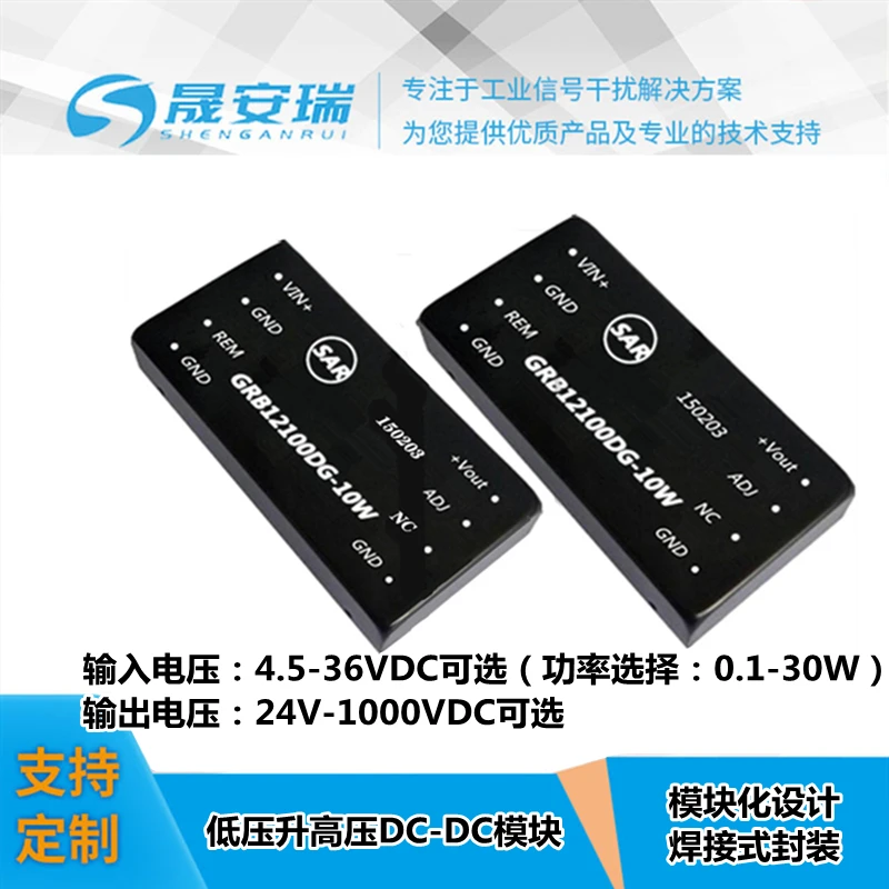 DC-DC low voltage to high voltage isolated output power module 12V L 100v110v150v200v300v400v
DC-DC low voltage to high voltage isolated output power module 12V L 100v110v150v200v300v400v