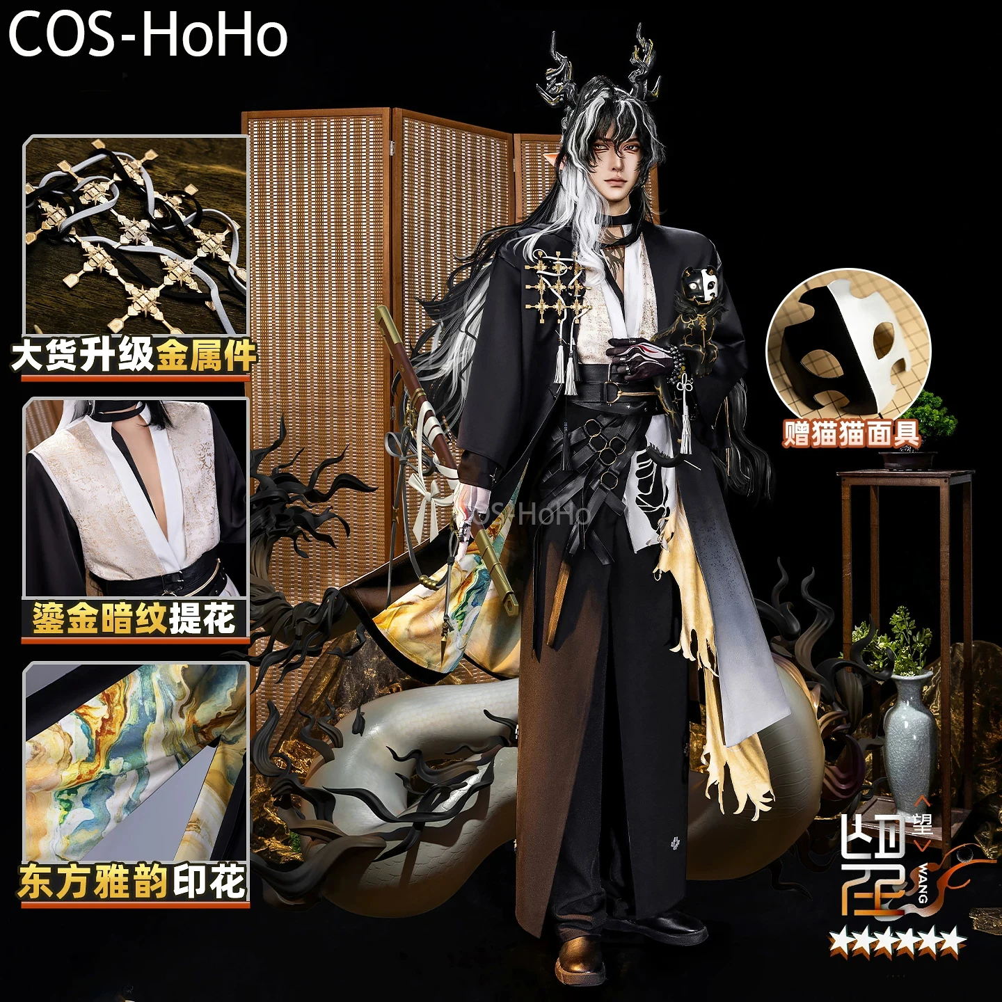 COS-HoHo Arknights WANG SuiJia Game Suit Elegant Handsome Uniform Cosplay Costume Halloween Carnival Party Role Play Outfit
COS-HoHo Arknights WANG SuiJia Game Suit Elegant Handsome Uniform Cosplay Costume Halloween Carnival Party Role Play Outfit