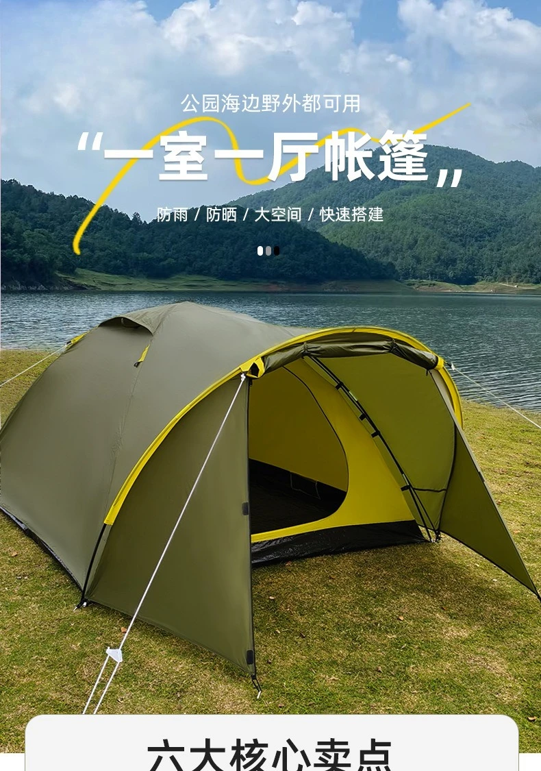 4 Person Waterproof Three Season Outdoor Dome Camping Tent Double Layer Two Entrance Porch Tent
4 Person Waterproof Three Season Outdoor Dome Camping Tent Double Layer Two Entrance Porch Tent