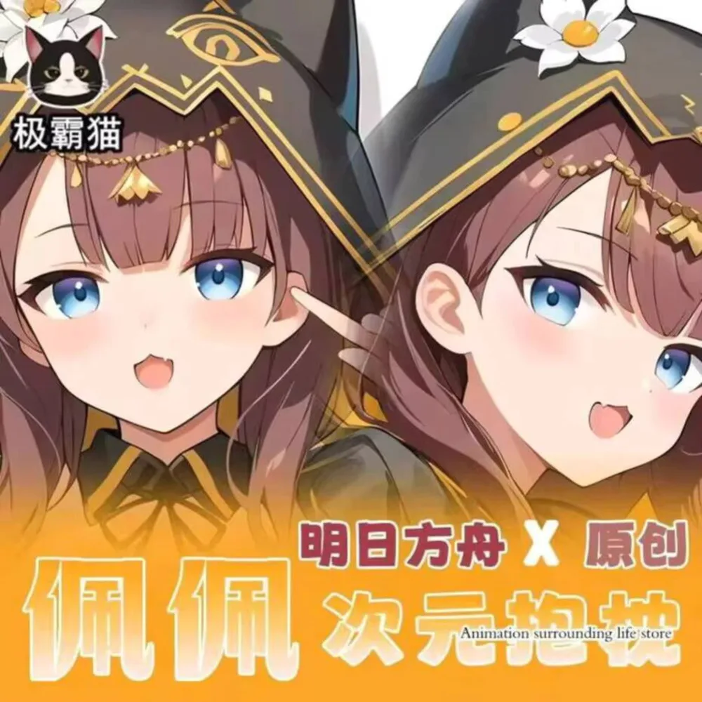 Arknights Pepe Dakimakura Hugging Anime Body Pillow Case Otaku Cosplay Cushion Cover Xmas Gifts
Arknights Pepe Dakimakura Hugging Anime Body Pillow Case Otaku Cosplay Cushion Cover Xmas Gifts