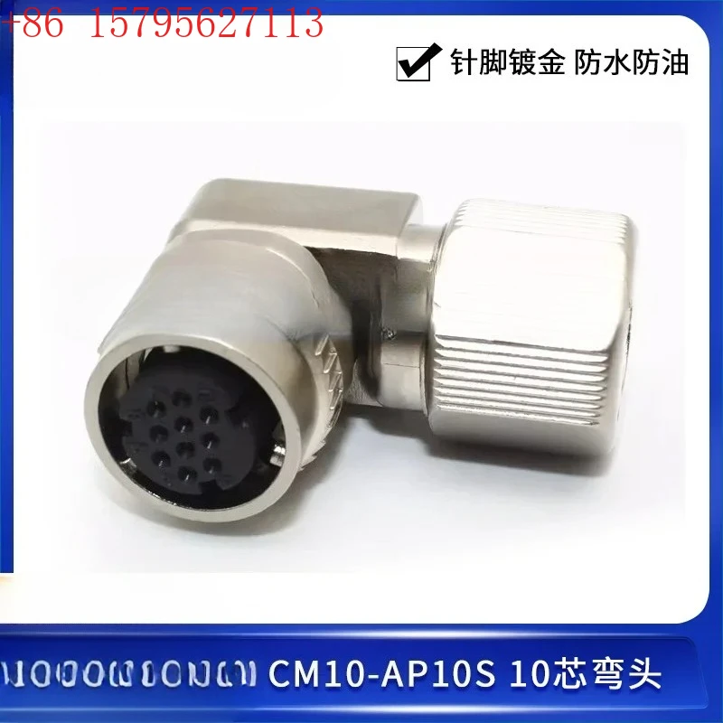 5pcs Motor encoder plug SM10S brake connector MR-BKCNS1 2 core 10 core DDK
5pcs Motor encoder plug SM10S brake connector MR-BKCNS1 2 core 10 core DDK